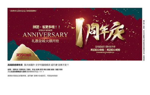 匯圖網廣告設計的發展歷程與海報、畫冊、宣傳單模板應用
