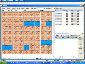 電子菜譜誠征代理，軟件開發與代理合作新模式